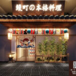 3ds Max Japanese Restaurant Exterior – Vray Render Scene_4381