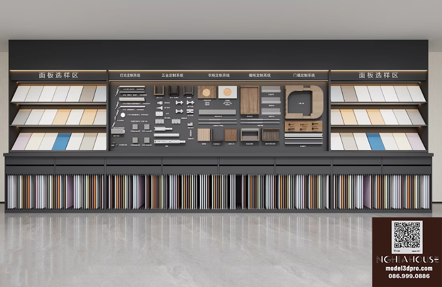 Free 3ds Max Interior Showroom Display Rack – Material Sample Wall 3D Model_9716
